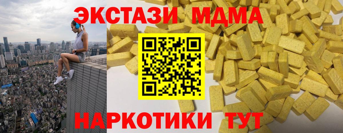 НБОМе  Бошки Шишки  Вход с VPN  Cocaine  ГАШ  Назарово  Мефедрон  