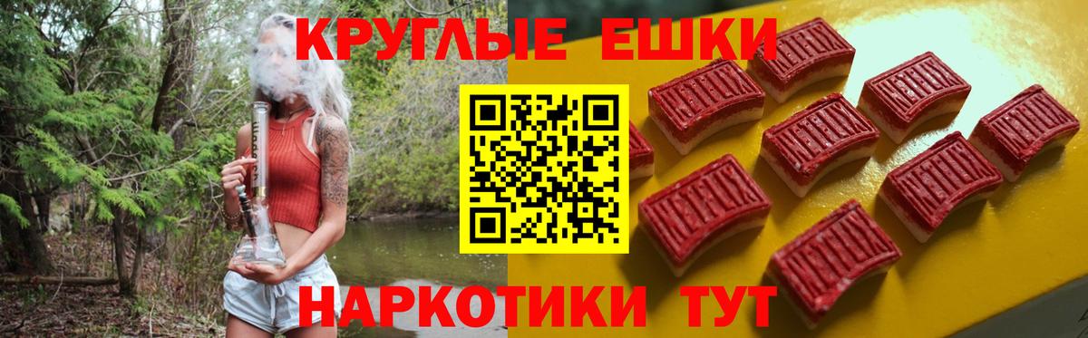 ЭКСТАЗИ TESLA Назарово