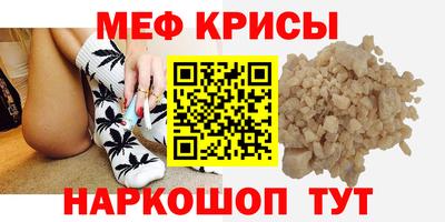 мяу мяу мука Гусев