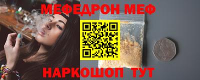 дживик Гусь-Хрустальный