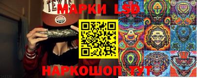 дживик Гусь-Хрустальный