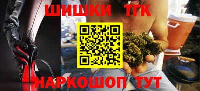 дистиллят марихуана Гусиноозёрск