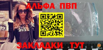 дживик Гусь-Хрустальный