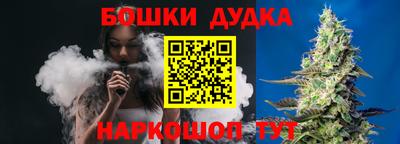 дживик Гусь-Хрустальный