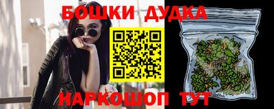 дживик Гусь-Хрустальный