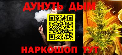 дживик Гусь-Хрустальный