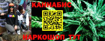 дистиллят марихуана Гусиноозёрск