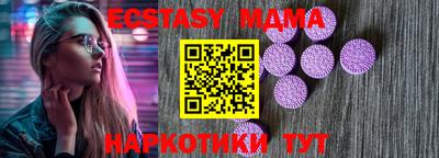 дживик Гусь-Хрустальный