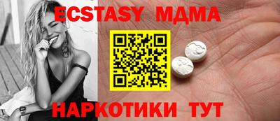 дживик Гусь-Хрустальный