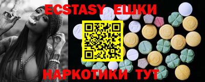 дживик Гусь-Хрустальный