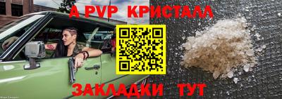 дживик Гусь-Хрустальный