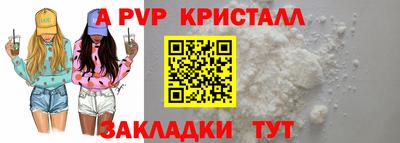 дживик Гусь-Хрустальный