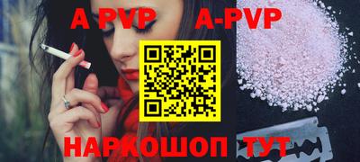 mdpv Тара