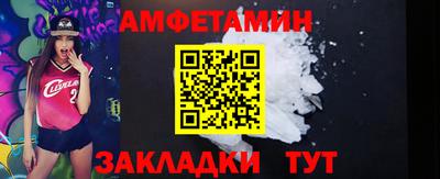 дживик Гусь-Хрустальный