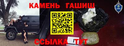мяу мяу мука Гусев