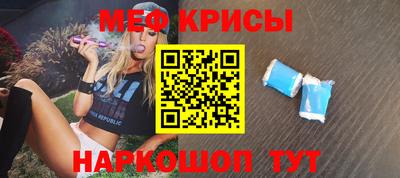 мяу мяу мука Гусев