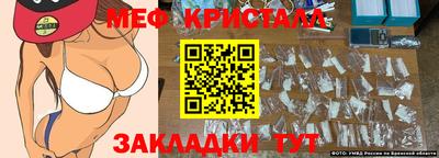 дживик Гусь-Хрустальный