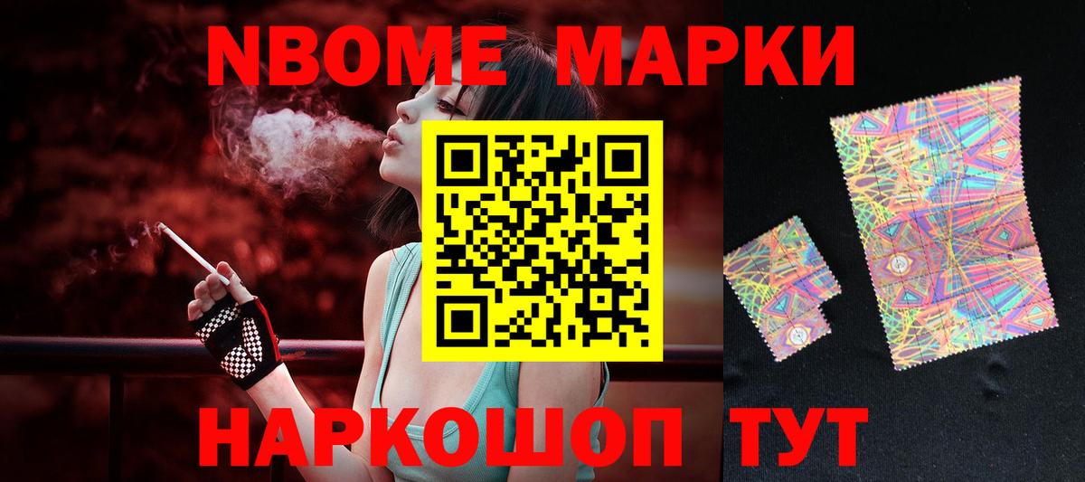 Назарово  LSD-25 экстази кислота  Вход с VPN  гидра ТОР  Лсд 25 экстази кислота 