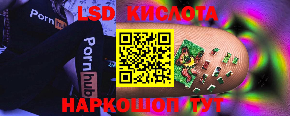 ЛСД экстази ecstasy Назарово