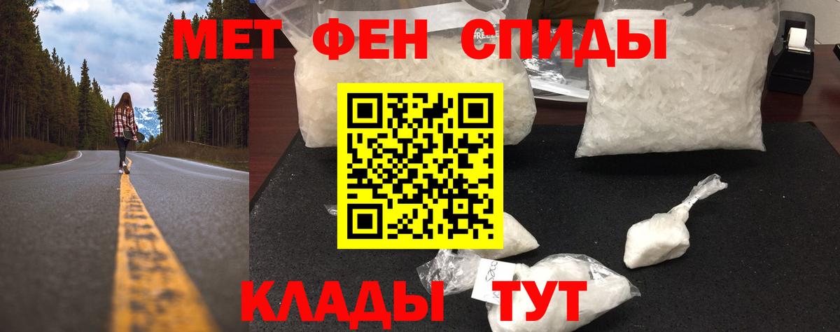 МЕТАМФЕТАМИН витя Назарово