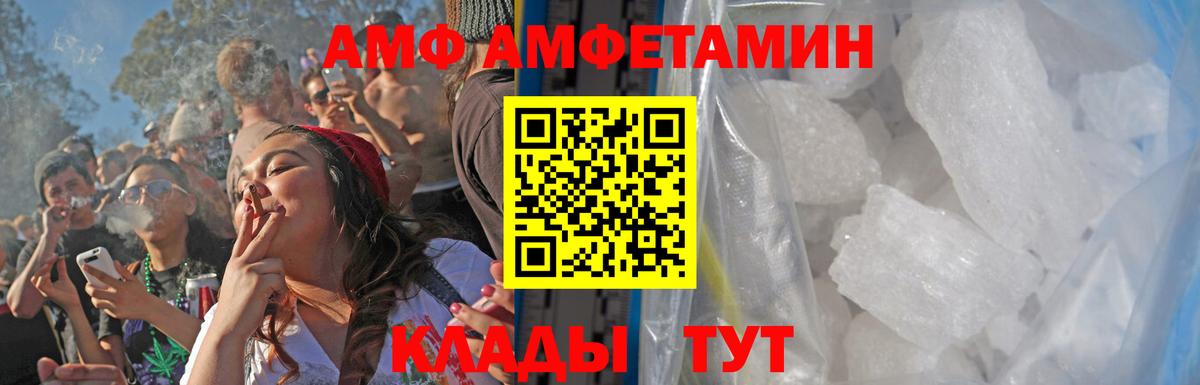 МЕТАМФЕТАМИН  Метамфетамин витя  Метамфетамин витя  Вход с VPN  Назарово 