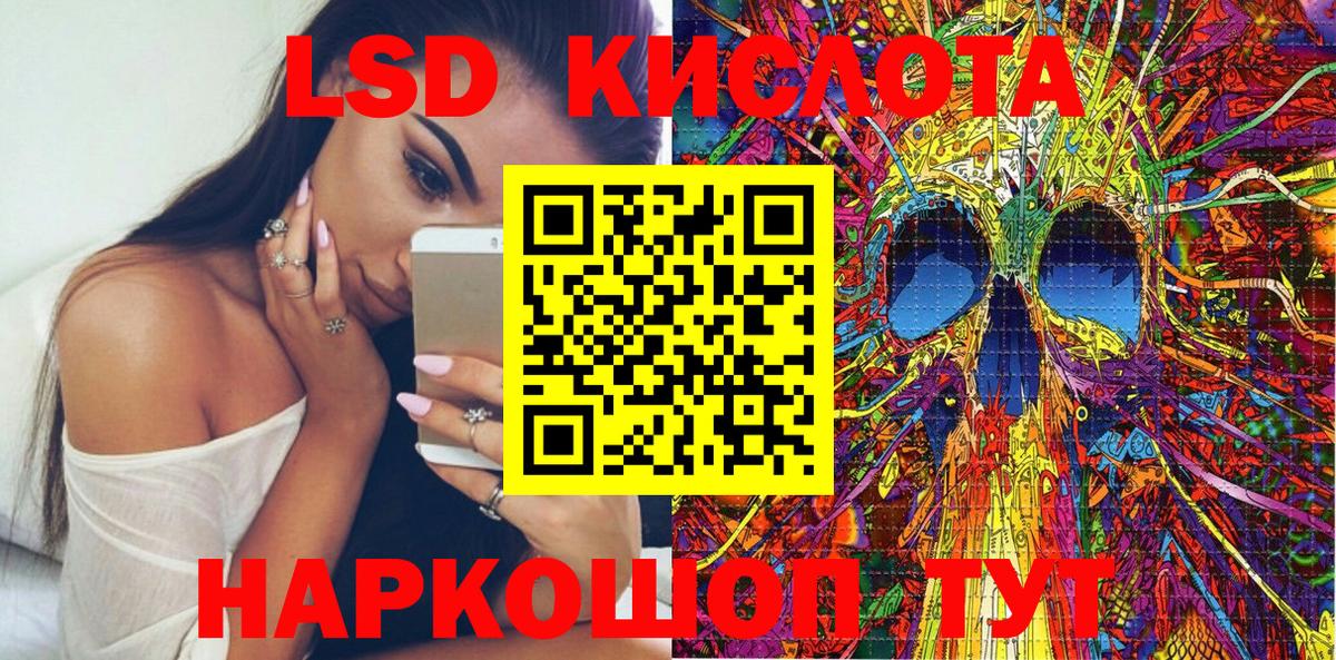Кодеин Назарово