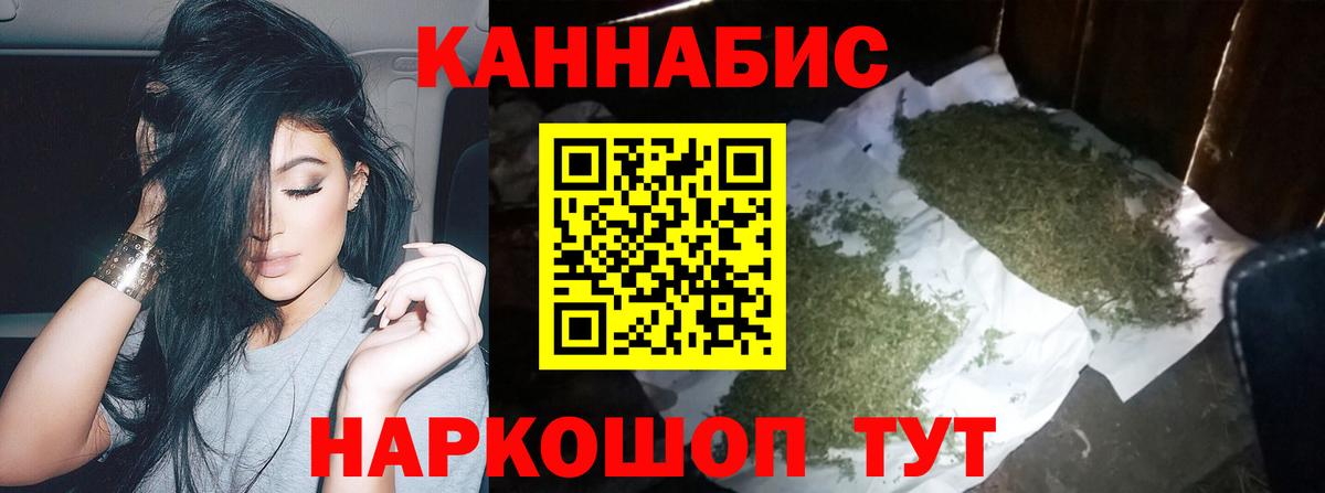 Назарово  Конопля план  Вход с VPN  Марихуана VHQ  Бошки марихуана Ganja  Канабис план 