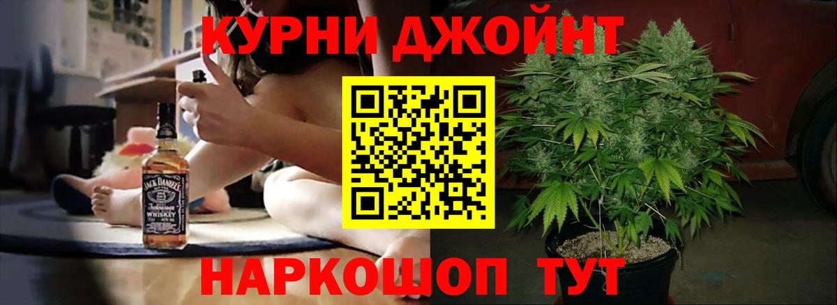 МАРИХУАНА Ganja Назарово